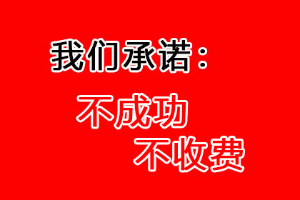 如何要債才能更加順利？